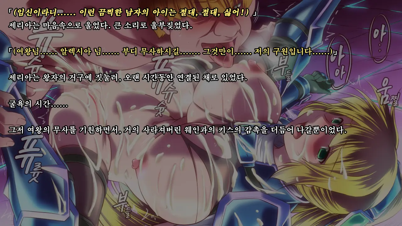 Ryoujoku Fantasy Kikaku Hajimete Mimashita | 능욕 판타지 기획 시작해봤습니다
